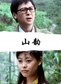 国产日韩欧美综合